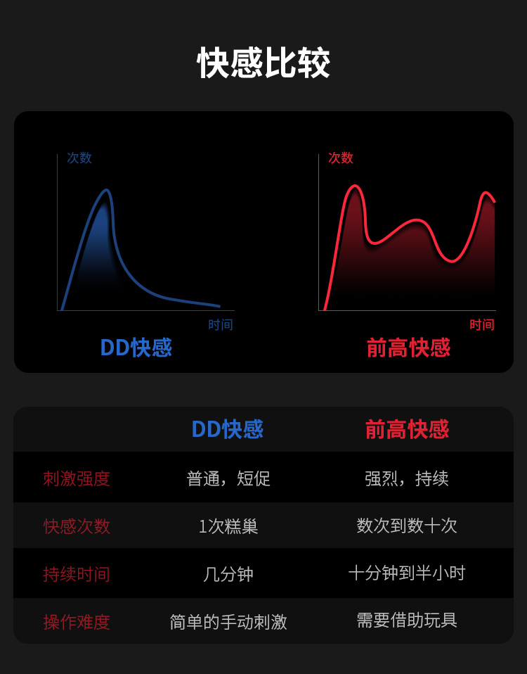 详情页02_03