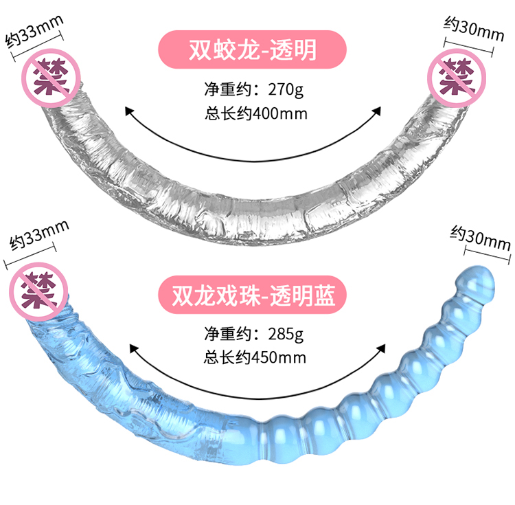 双头龙750_02