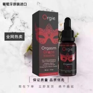 Orgie高chao液