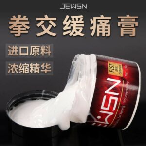 久兴后庭G潮膏 热感型