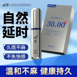 川井日式喷剂 银色延时喷剂强效 6ml