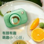 Svakom 司沃康 相姬乳夹女用吮吸跳蛋